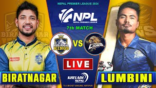 BIRATNAGAR KINGS VS LUMBINI LIONS MATCH LIVE  NPL 2024  7th MATCH  Live score amp Commentary [upl. by Sidnarb]