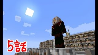 【マイクラ】ネチオの日常最後の告白5話 [upl. by Rafaelita288]