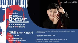 沈星驰Shen Xingchi  5th Zhuhai International Mozart Competition  Second Round Violin Group A [upl. by Htenaj]