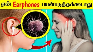 99 யாருக்கும் தெரியாத உண்மைகள்  Most amazing facts in tamil galatta news  Tamil fact [upl. by Gemperle247]