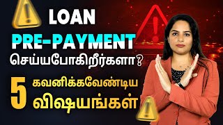 Loan Prepayment in Tamil  Consider These 5 Factors Before Making a Loan PrePayment  ffreedomapp [upl. by Ennyroc]