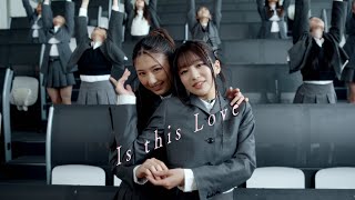 NMB48  これが愛なのか？Is this love？ Official MV [upl. by Harehs898]