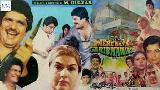 Mere Data Garib Nawaz  Raza Murad Satish Kaul  Neelam Mehra  Choti  Hindi Action Full Movie [upl. by Boggs]