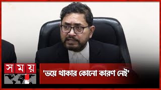 আদালতে সহিংসতার ঘটনায় ৩ মামলা ৭৬ আসামি গ্রেফতার ৩৩  Lawyer Saiful Islam Alif  ISKCON  Somoy TV [upl. by Asilanna]