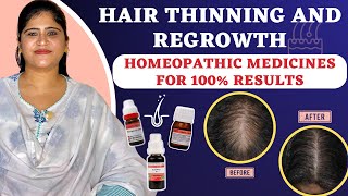 Hair Thinning amp Hair Regrowth  Best Homeopathic medicines। बालों को बनाये घने और जड़ से मज़बूत । [upl. by Valry]