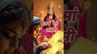 Om Mahalaxmi namo namah  Lakshmi Mantra song [upl. by Imeka]