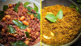 How to make karivepaku podi  How to make kaakarakaya podi  Kaakarakaya karam  Curry leaves podi [upl. by Llewellyn]