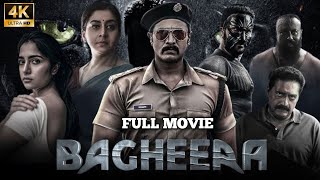 Bagheera Full South Movie In Hindi Dubbed 2024  Sri Murali  Rukmini Vasanth  Review amp Facts [upl. by Ecnadnac]