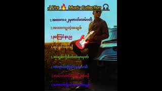 J Fire 🔥သီချင်းများ🎧 [upl. by Inafetse208]