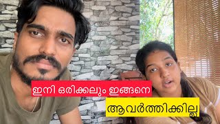 YouTube നിർത്തി 👉കേസെടുത്തു ബാലാവകാശ കമ്മീഷൻ achayanarmyfamily [upl. by Chandos742]