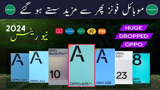 Prices Alert  OPPO All Mobile Price in Pakistan January 2024  Mobile Phone Prices Down in Pakistan [upl. by Aihsital]