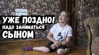 ЕСЛИ БЫ РОДИТЕЛИ МНОЙ ЗАНИМАЛИСЬ ТО Я МОГЛА БЫ ХОДИТЬ ОРЛОВЕЦ [upl. by Ettessil39]