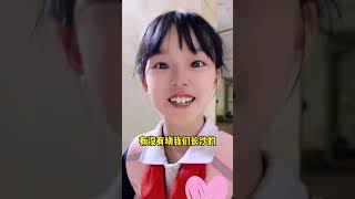 考試加油哦舊片 vlog reel 劉格格 騙你生女兒 格格 萌娃 [upl. by Lentha309]