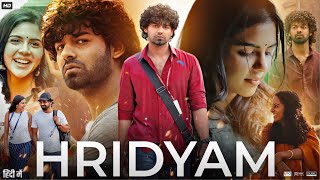 Hridayam Full Movie In Hindi Dubbed  Pranav Mohanlal  Kalyani Priyadarshan  Annu  Review amp Facts [upl. by Madeleine]