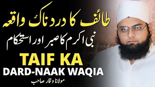 Taif Ka DardNaak Waqia  New Bayan 2024  Molana Waqar [upl. by Yeoz52]