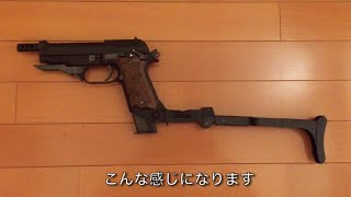 KSC M93RII HW 07HK レビュー【KSC】M93R [upl. by Windzer418]