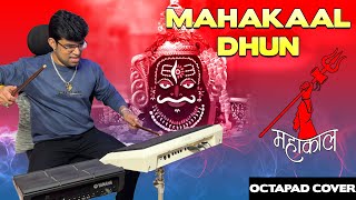 JAI MAHAKAL DHUN  Octapad Cover  Janny Dholi [upl. by Nosyla290]