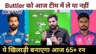 RR vs MI Dream11 Team Prediction  Mumbai Indians vs Rajasthan Royals Dream11 Prediction [upl. by Eelarak]