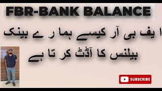 Bank Account Sharing Information with FBR  Limit of Transections  Cash withdrawal  Deposit  FBR [upl. by Eciryt635]