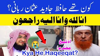 Kon The Hafiz Javed Usman Rabbani Shaik Makki Al Hijazi Latest News [upl. by Reivaj543]