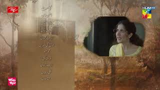 Qissa Meherbano Ka  Episode 20 Teaser  8th January 2022  Presented by ITEL Mobile amp White Rose [upl. by Okoy]