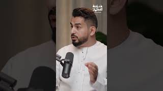 جودة منتجات الصين معالأصدقاء تريندزبودكاست بودكاست مدرسةالاستثمار [upl. by Ahsiekahs]