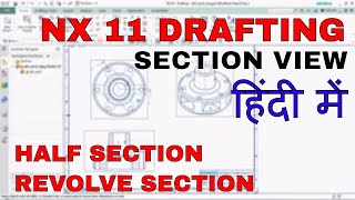 DRAFTING IN NX11 SECTION VIEW REVOLED SECTION HALF SECTION VIEW HINDI [upl. by Etolas313]