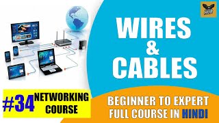 Wires amp Cables in Network  Network Transmission Media Hindi  Networking Course 34 [upl. by Ezirtaeb]