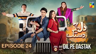 Dil Pe Dastak  Ep 24  04 April 2024  Sponsored By Lipton amp LUX   Aena Khan amp Khaqan Shahnawaz [upl. by Zenger]