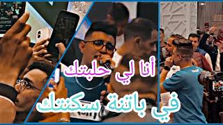 HICHEM TGV  ana li halbtek fi batna sakntk  CLIP OFFICIEL  SON ORIGINAL BATNA [upl. by Siradal]