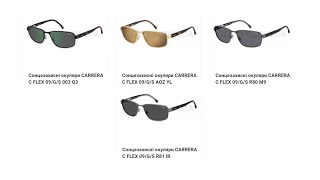 Сонцезахисні окуляри CARRERA C FLEX 09 G S 003 Q3  C FLEX 09 G S AOZ YL  C FLEX 09 G S R80 M9 [upl. by Hachman]