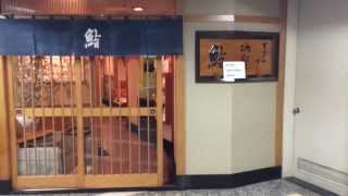 Sukiyabashi Jiro Sushi Ginza [upl. by Lorre]