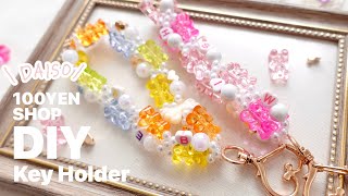 100均とってもキュートなくまビーズ♡キーホルダーにしてみた🧸🍭ダイソー 工具不要 作り方 簡単 ストラップ DAISO Cute Key Holder with the Bear Beads DIY [upl. by Yci782]