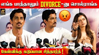 😡Siddharth Angry Reply To Reporters Question about Actors Divorce Issues  Miss You Movie PressMeet [upl. by Ecienal209]