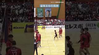 當隊友拍你肩膀 Muserskiy volleyball 隊友 [upl. by Sterner]