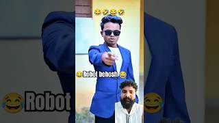 🤣😂robot behosh😂🤣 comedy funny robot skk5804 [upl. by Alios]