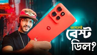 এটাই কি সবদিক থেকে বেস্ট ডিল  Moto Edge 50 Neo Review [upl. by Serles]