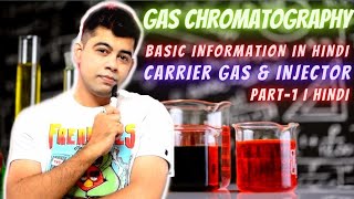 GAS CHROMATOGRAPHY I PART1 I BASIC I CARRIER GAS I INJECTOR I HINDI [upl. by Mikiso]