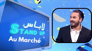 Karim Gharbi StandUp Au Marché labes [upl. by Fesoy743]