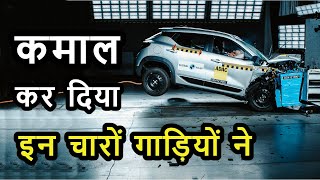 Kiger  Magnite  Honda City  Jazz NCAP Crash test score अब आएगा मजा  Global NCAP  ASY [upl. by Porta263]