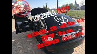 Priora R2V рвем тачку на куски 1552 Дб на 37 герц за 250 тысяч рублей [upl. by Aicele849]