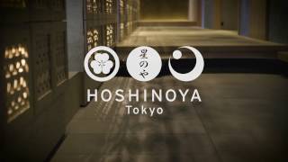 HOSHINOYA Tokyo movie 1 [upl. by Bollinger]