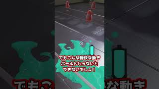 【メトクマパロディ】スプラトゥーンで一番重い武器って？shorts [upl. by Assele]