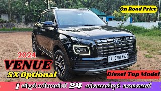 2024 Hyundai Venue SX Optional Diesel Malayalam Review  2024 Venue Diesel Top Model Review [upl. by Odlo]