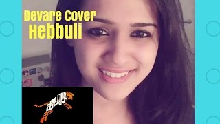 Devare Hebbuli Kannada Female Cover Song  Vidisha  Arman Malik [upl. by Sadoff]