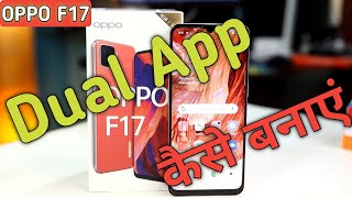 How To Dual App in oppo f17 oppo f17 mein dual app kaise banaen how to clone app in oppo f17 [upl. by Jarlath]