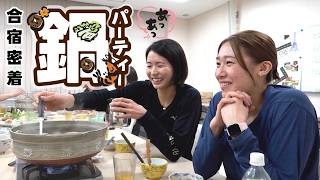 【眞鍋ジャパン合宿】男女ともにパリへ【バレーボール女子日本代表 チーム合宿】 [upl. by Htyderem]