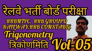 RRB GROUPD BEST MATH CLASSESRAILWAY MATH CLASSESTOPPER MATH CLASSES FOR COMPETITIVE EXAMSrrb [upl. by Trin]