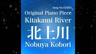 December 2 2024 Nobuya Kobori Song No025051 Kitakami River 北上川 [upl. by Ecargyram673]