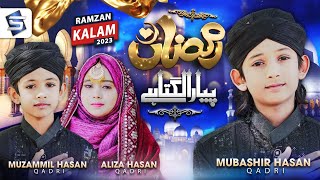 Ramzan Pyara Lagta Hai  Ramadan Nasheed  Naat 2023  Kalam New Ramzan K ids  Studio5 [upl. by Peatroy962]